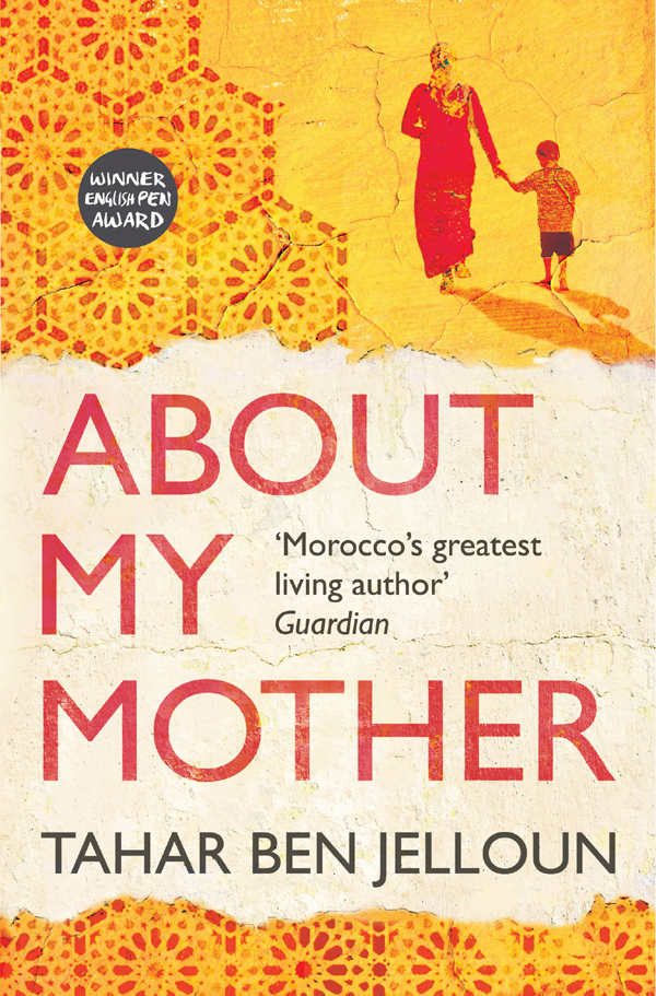 Обложка книги «About My Mother»