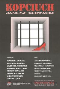 Обложка книги «Замарашка»
