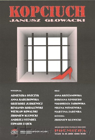 Обложка книги «Замарашка»