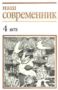 Обложка книги «Счастливчик Лазарев»