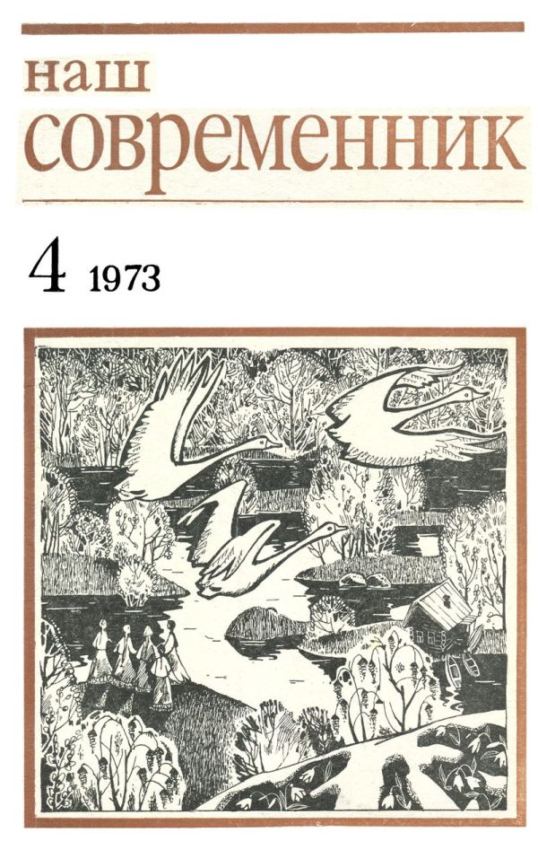 Обложка книги «Счастливчик Лазарев»