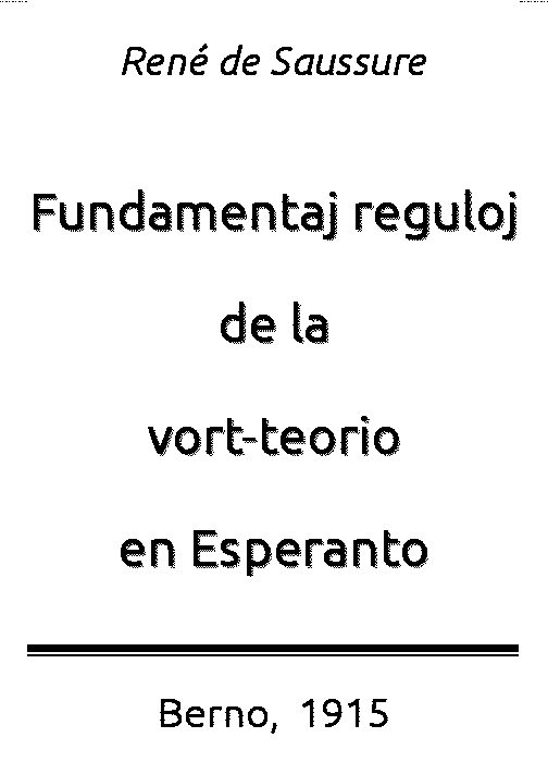 Обложка книги «Fundamentaj reguloj de la vort-teorio en Esperanto»