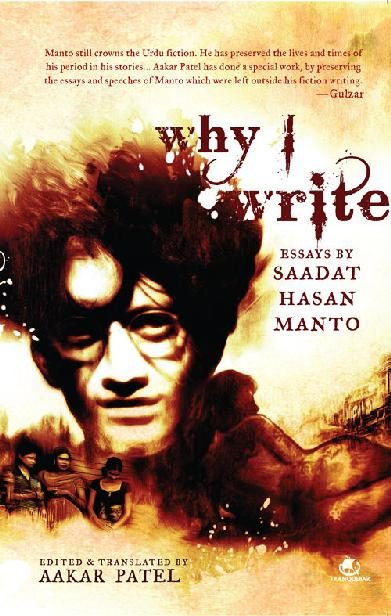 Обложка книги «Why I Write: Essays»