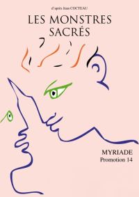 Обложка книги «Священные чудовища»
