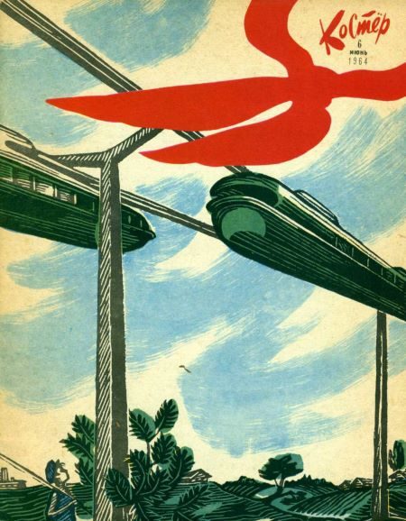 Обложка книги «Хороший наш лагерь»