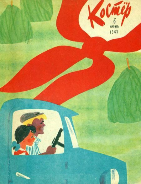 Обложка книги «Про щенка»
