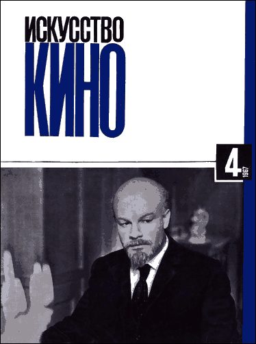 Обложка книги «Запечатленное время»