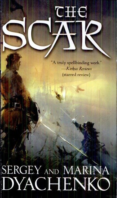 Обложка книги «The Scar»