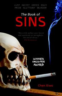 Обложка книги «The Book of Sins»