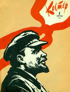 Обложка книги «Голос из тьмы»
