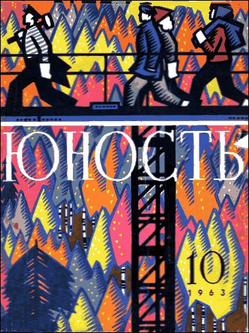 Обложка книги «Возвращение д'Артаньяна»