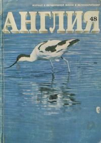 Обложка книги «Девушка с зелеными глазами (отрывок)»