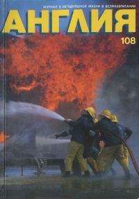 Обложка книги «Слушая звуки природы»