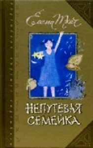 Обложка книги «Проша»