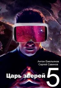 Обложка книги «Древняя сила»