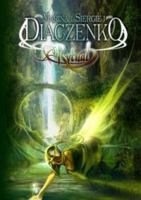 Обложка книги «Zoo»