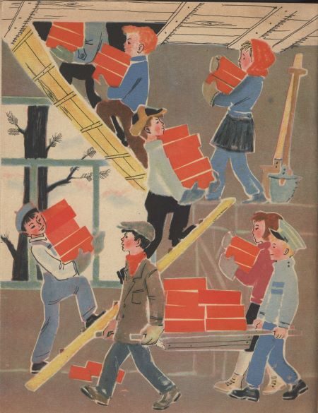 Обложка книги «Масштабные ребята»