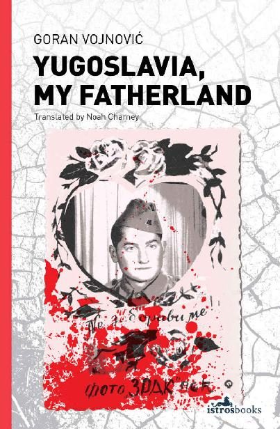 Обложка книги «Yugoslavia, My Fatherland»
