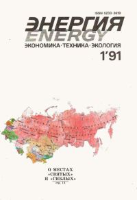 Обложка книги «Второе решение»