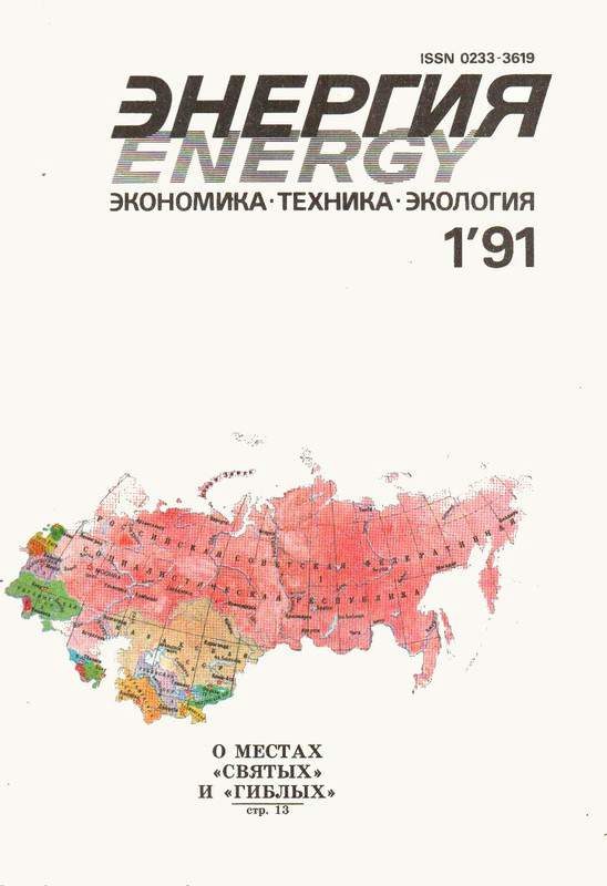 Обложка книги «Второе решение»