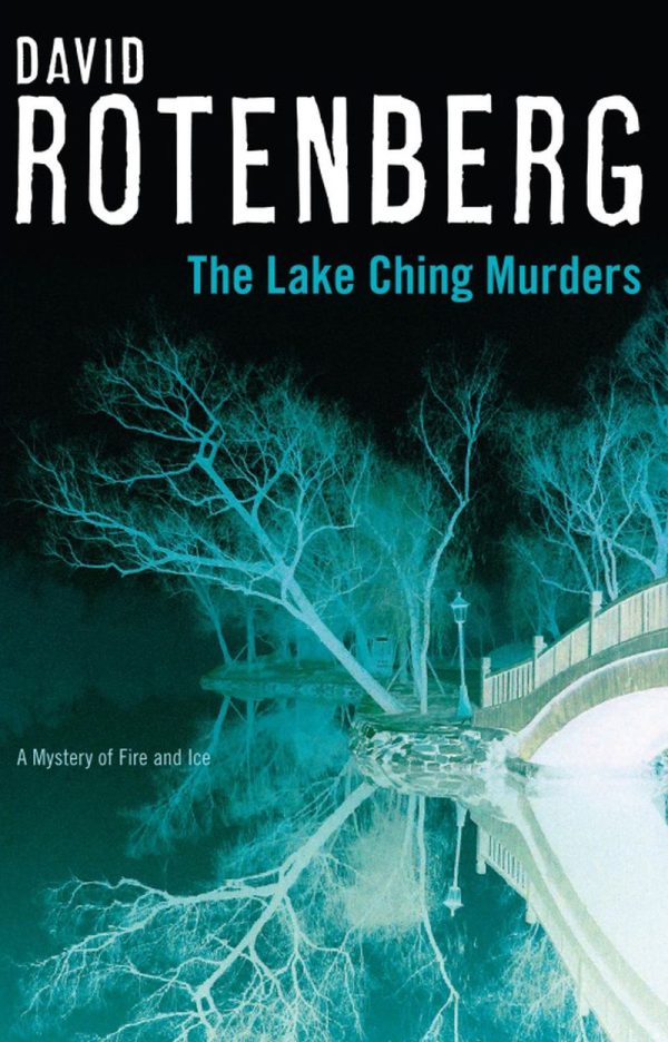 Обложка книги «The Lake Ching murders»