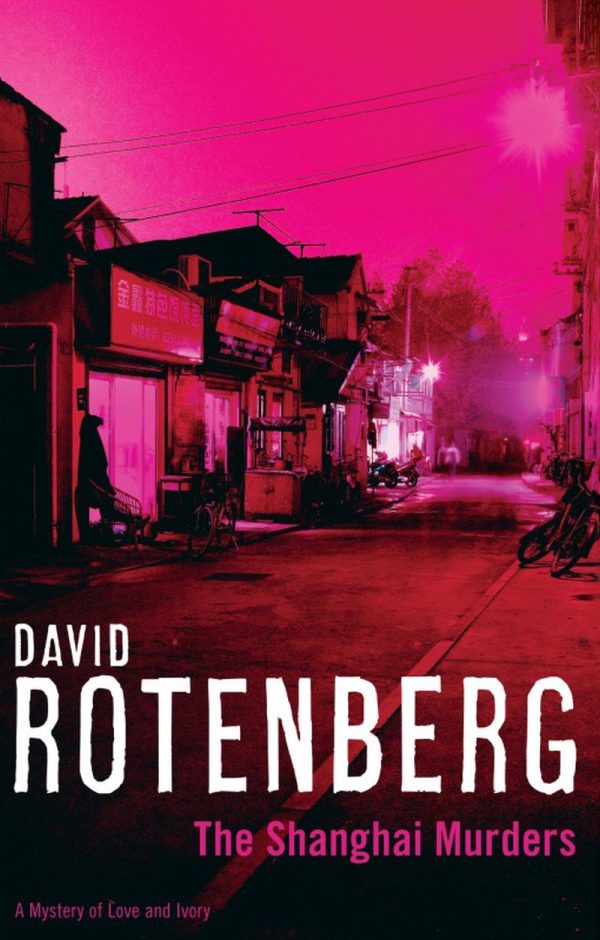 Обложка книги «The Shanghai Murders»