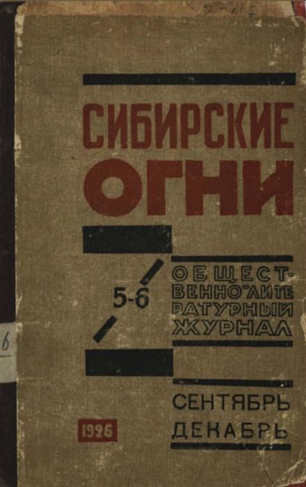 Обложка книги «Тысяча и одна ночь»