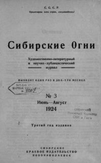 Обложка книги «Петька шевелит мозгами»
