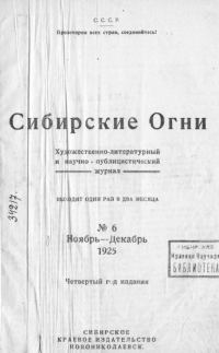Обложка книги «Болезнь»
