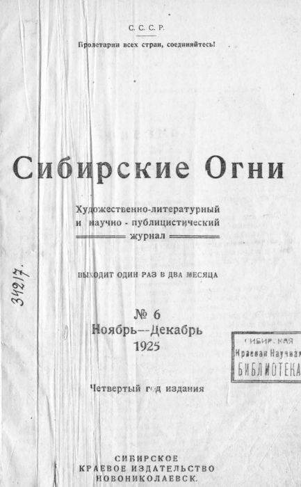 Обложка книги «Болезнь»