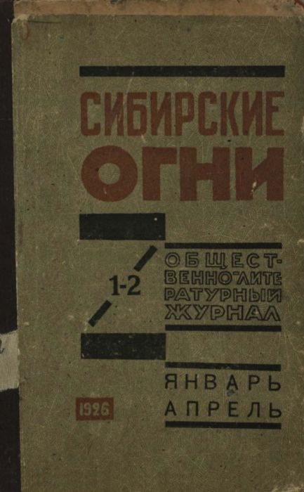 Обложка книги «Блатные рассказы»
