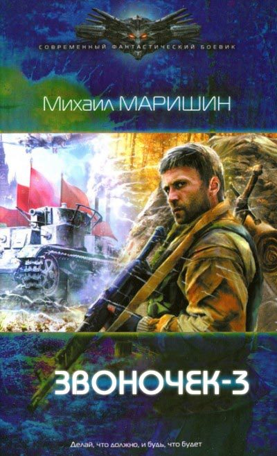 Обложка книги «Отжимания и подтягивания второй рукой потентата»