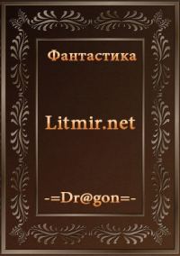 Обложка книги «Рпг»