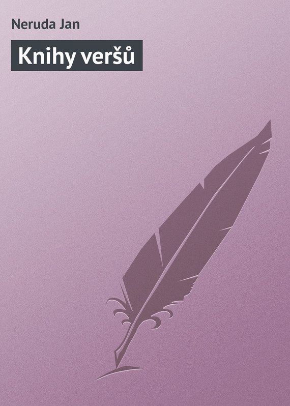 Обложка книги «Knihy veršů»
