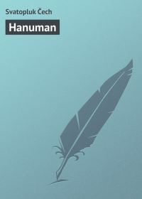 Обложка книги «Hanuman»