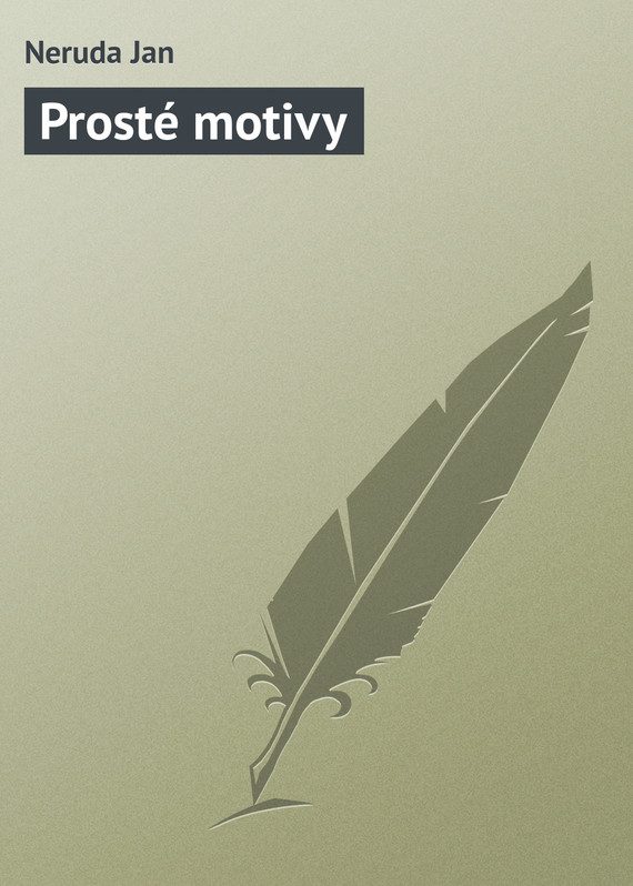 Обложка книги «Prosté motivy»
