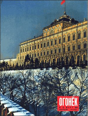 Обложка книги «Чужая любовь»