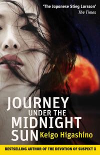 Обложка книги «Journey Under the Midnight Sun»