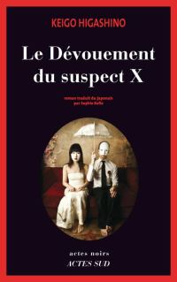 Обложка книги «Le Dévouement Du Suspect X»