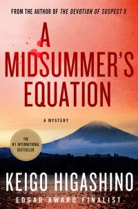 Обложка книги «A Midsummer's Equation»