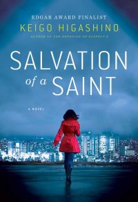 Обложка книги «Salvation of a Saint»