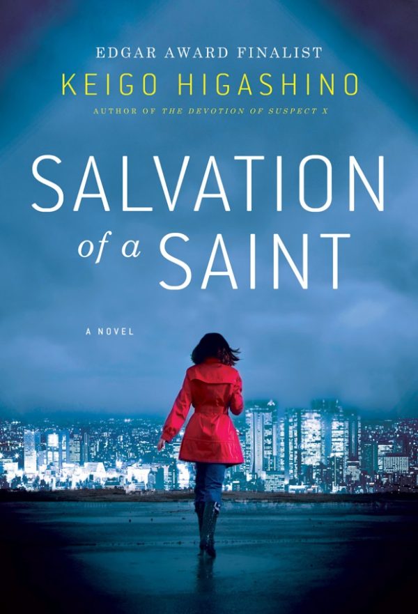 Обложка книги «Salvation of a Saint»