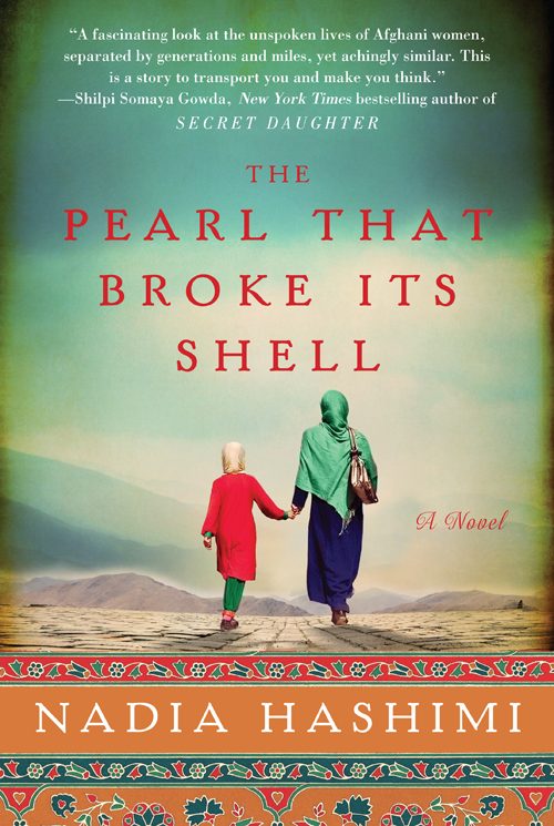 Обложка книги «The Pearl that Broke Its Shell»