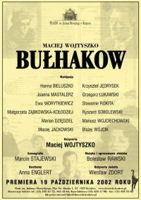 Обложка книги «Булгаков»