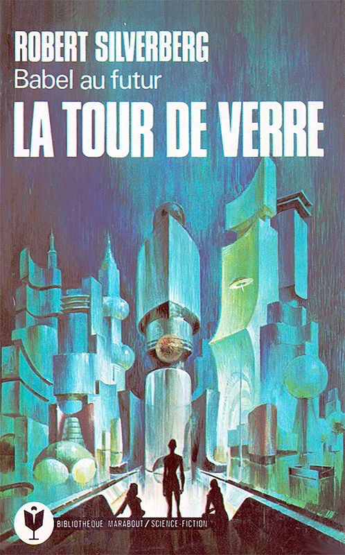 Обложка книги «La tour de verre»