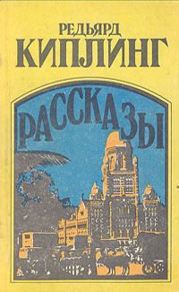 Обложка книги «Жизнь Мухаммед-Дина»