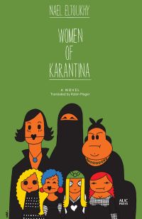 Обложка книги «Women of Karantina»
