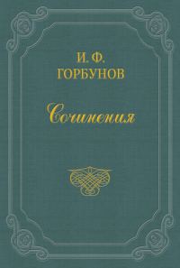 Обложка книги «На большой дороге»
