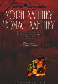 Обложка книги «Загадка «Пурпурного императора»»