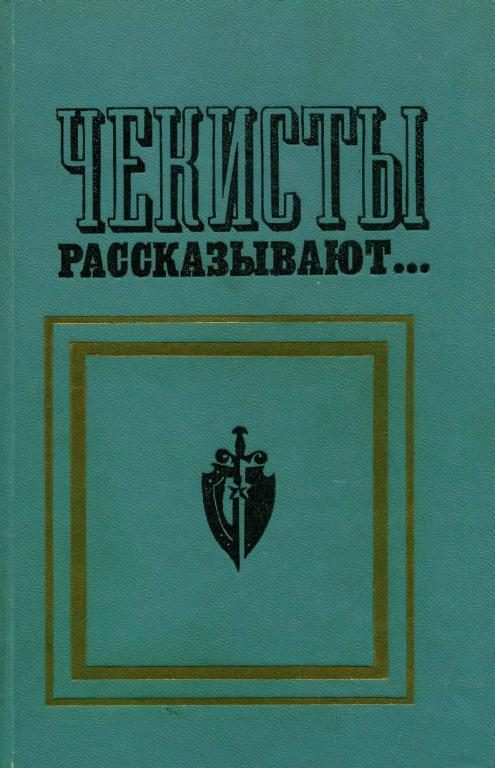 Обложка книги «Братец»